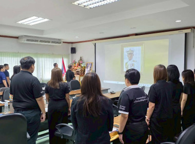 ประชุมประจำเดือนข้าราชการ ลูกจ้างประจำ พนักงานราชการ ... พารามิเตอร์รูปภาพ 10